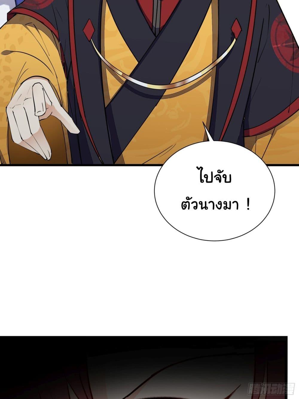 Manga-lc-com อ่านมังงะ อ่านการ์ตูน ออนไลน์ ฟรี Cultivating Immortality Requires a Rich Woman ตอนที่ 1 2 3 4 5 6 7 8 9 10 11 12 13 14 ฟรี ไม่มีโฆษณา Manga-lc - อ่าน มังงะ อ่าน การ์ตูน ออนไลน์ อ่านมังงะ ฟรี