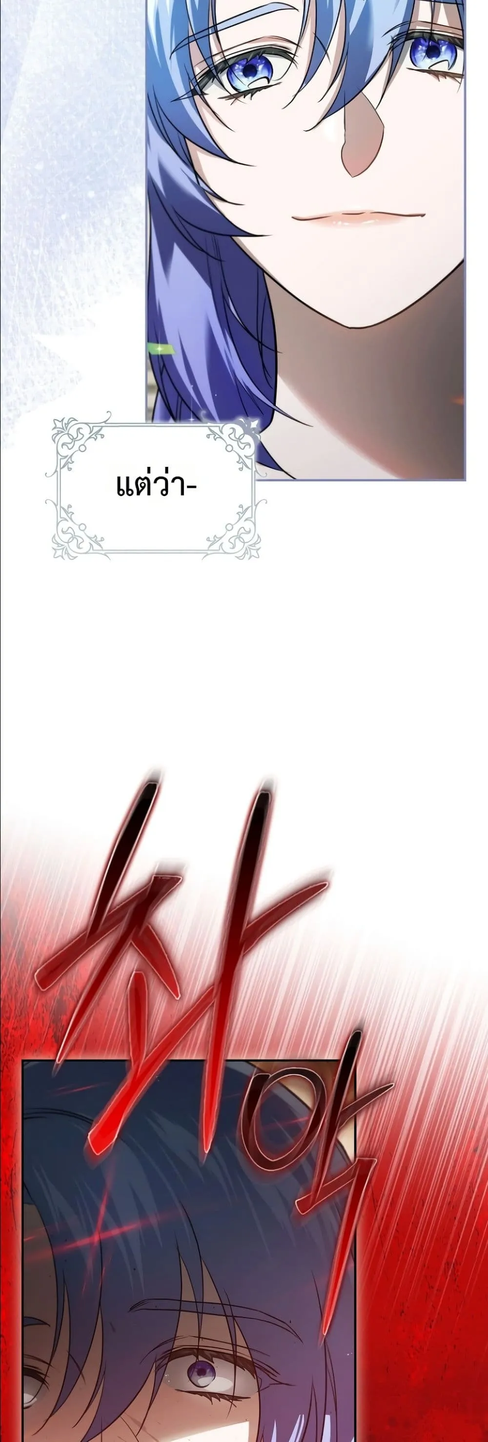 Manga-lc-com อ่านมังงะ อ่านการ์ตูน ออนไลน์ ฟรี I Am the 5-Year-Old Spy Who Kidnapped the Villain ตอนที่ 1 2 3 4 5 6 7 8 9 10 11 12 13 14 ฟรี ไม่มีโฆษณา Manga-lc - อ่าน มังงะ อ่าน การ์ตูน ออนไลน์ อ่านมังงะ ฟรี