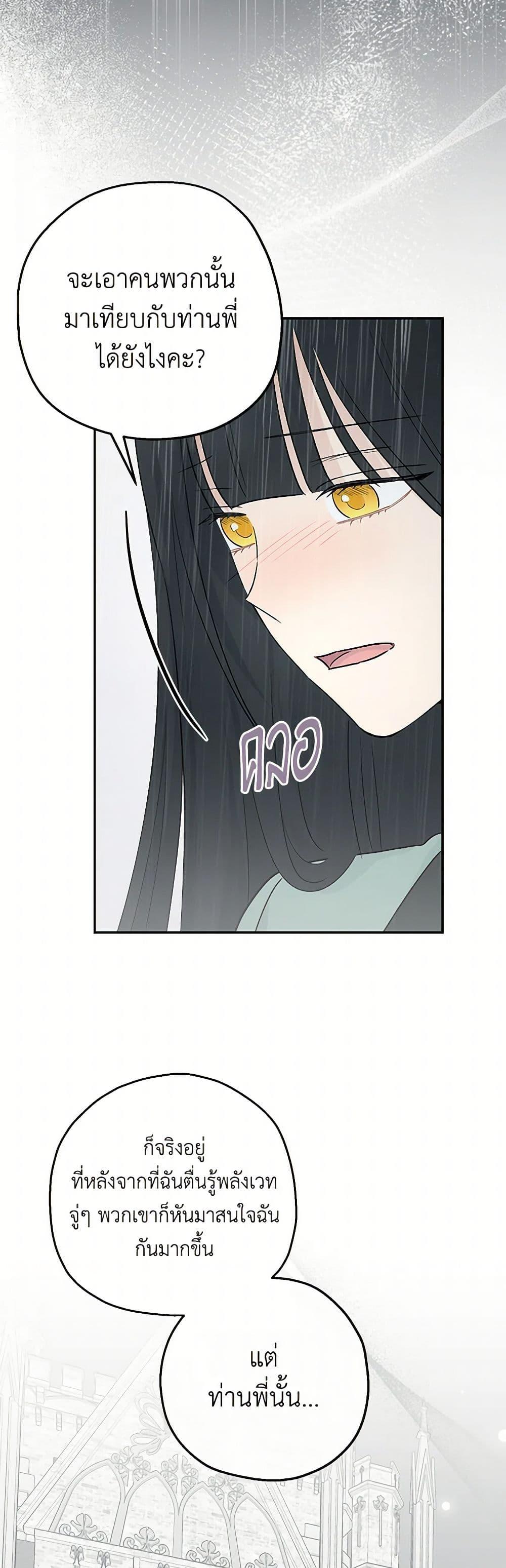 Manga-lc-com อ่านมังงะ อ่านการ์ตูน ออนไลน์ ฟรี Monster Princess ตอนที่ 1 2 3 4 5 6 7 8 9 10 11 12 13 14 ฟรี ไม่มีโฆษณา Manga-lc - อ่าน มังงะ อ่าน การ์ตูน ออนไลน์ อ่านมังงะ ฟรี