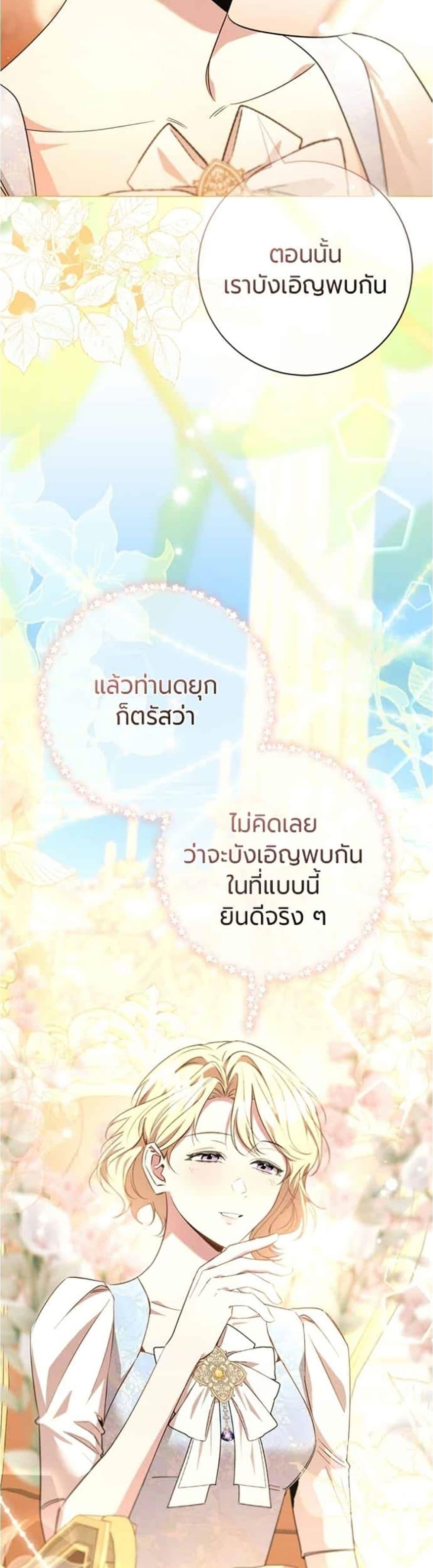 Manga-lc-com อ่านมังงะ อ่านการ์ตูน ออนไลน์ ฟรี To the Perfect Duke ตอนที่ 1 2 3 4 5 6 7 8 9 10 11 12 13 14 ฟรี ไม่มีโฆษณา Manga-lc - อ่าน มังงะ อ่าน การ์ตูน ออนไลน์ อ่านมังงะ ฟรี