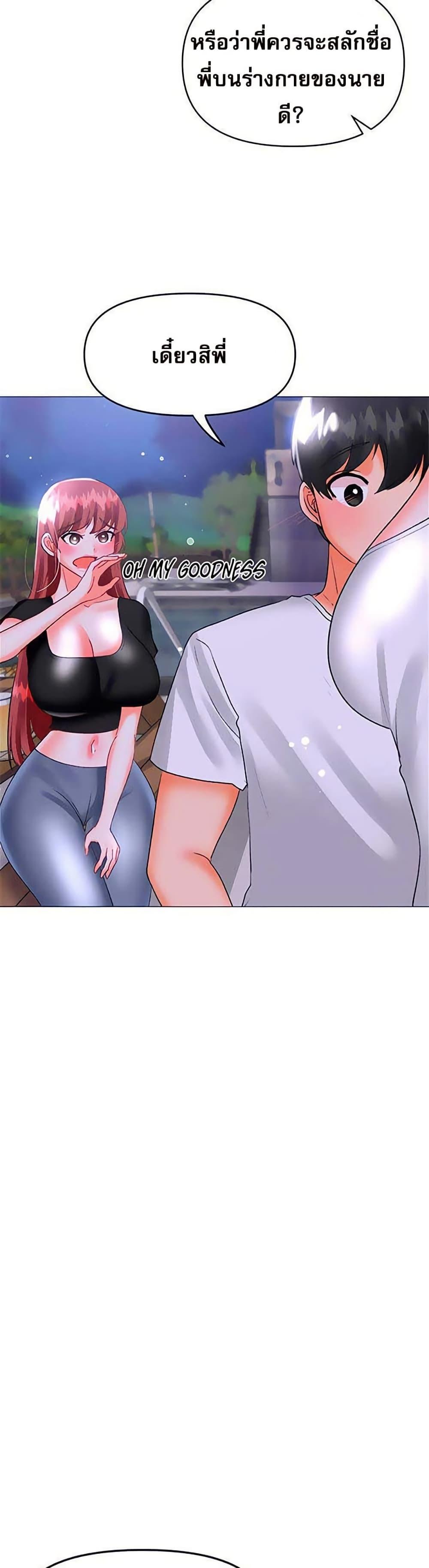 Doujin-Lc- อ่าน โดจิน มังฮวา เกาหลี ญี่ปุ่น จีน แปลไทย Troublesome Sister ตอนที่ 1 2 3 4 5 6 7 8 9 10 11 12 13 14 ฟรี ไม่มีโฆษณา อ่าน โดจิน Manhwa เกาหลี ญี่ปุ่น จีน เรามีครบ คัดมาให้เน้นๆ โดจิน 18+ รับประกันความฟินโดย  Doujin Lc
