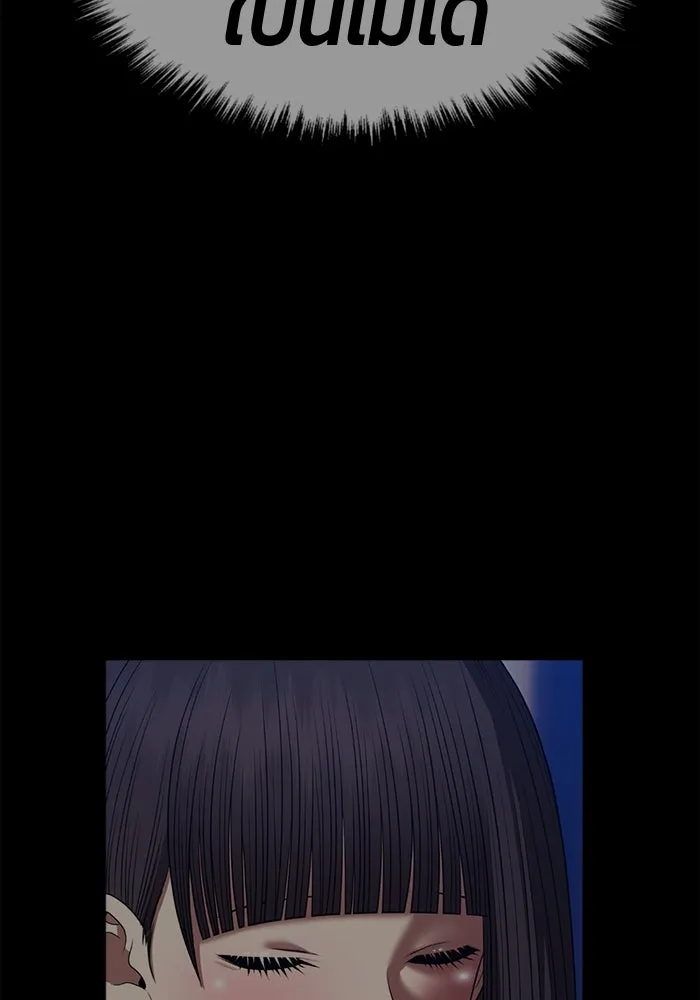 +99 ท่อนไม้พร้อมบวก ตอนที่ 58 ดิเมนชันอีตเตอร์ (6) รูปที่ 385