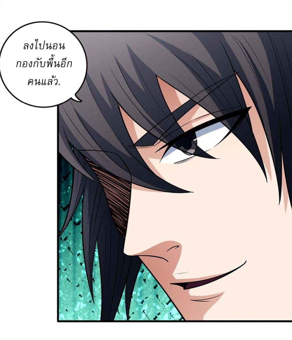 Manga-lc-com อ่านมังงะ อ่านการ์ตูน ออนไลน์ ฟรี God of Martial Arts ตอนที่ 1 2 3 4 5 6 7 8 9 10 11 12 13 14 ฟรี ไม่มีโฆษณา Manga-lc - อ่าน มังงะ อ่าน การ์ตูน ออนไลน์ อ่านมังงะ ฟรี