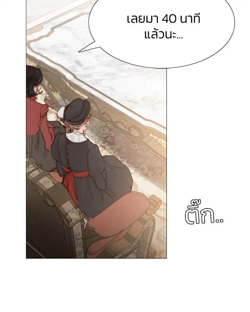 เซเรน่า ตอนที่ 1 รูปที่ 7