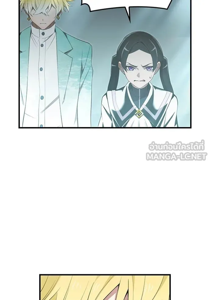 ฮันเตอร์สกิลโกง ตอนที่ 59 รูปที่ 113