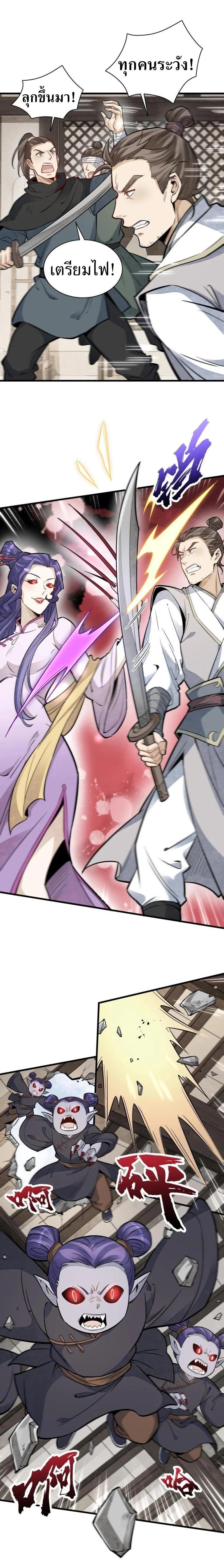 Manga-lc-com อ่านมังงะ อ่านการ์ตูน ออนไลน์ ฟรี Lan Ke Qi Yuan ตอนที่ 1 2 3 4 5 6 7 8 9 10 11 12 13 14 ฟรี ไม่มีโฆษณา Manga-lc - อ่าน มังงะ อ่าน การ์ตูน ออนไลน์ อ่านมังงะ ฟรี