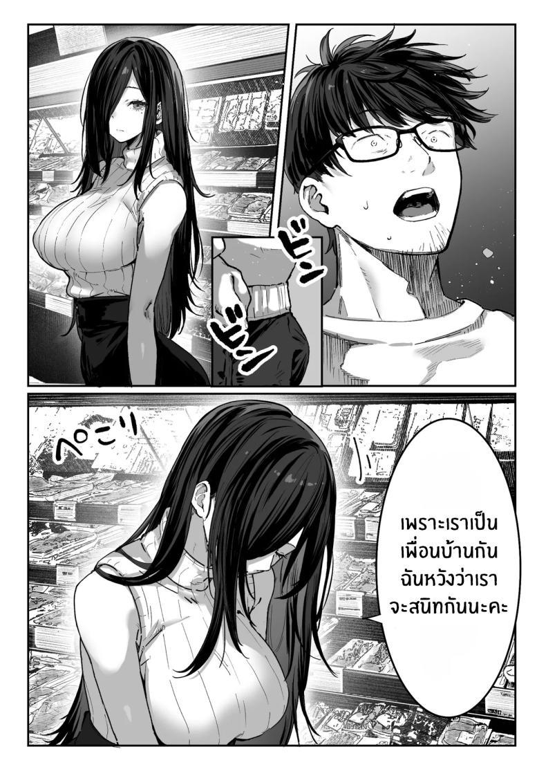 Doujin-Lc- อ่าน โดจิน มังฮวา เกาหลี ญี่ปุ่น จีน แปลไทย วันที่ภรรยาข้างห้องคลืบคลานเข้ามา [Pirates Cat] ตอนที่ 1 2 3 4 5 6 7 8 9 10 11 12 13 14 ฟรี ไม่มีโฆษณา อ่าน โดจิน Manhwa เกาหลี ญี่ปุ่น จีน เรามีครบ คัดมาให้เน้นๆ โดจิน 18+ รับประกันความฟินโดย  Doujin Lc