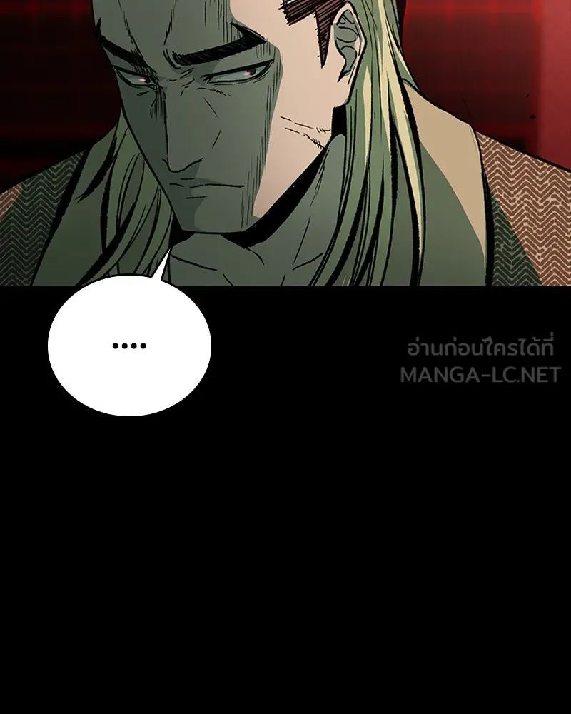 เกาลูน  ซาโรกา ตอนที่ 22 รูปที่ 114