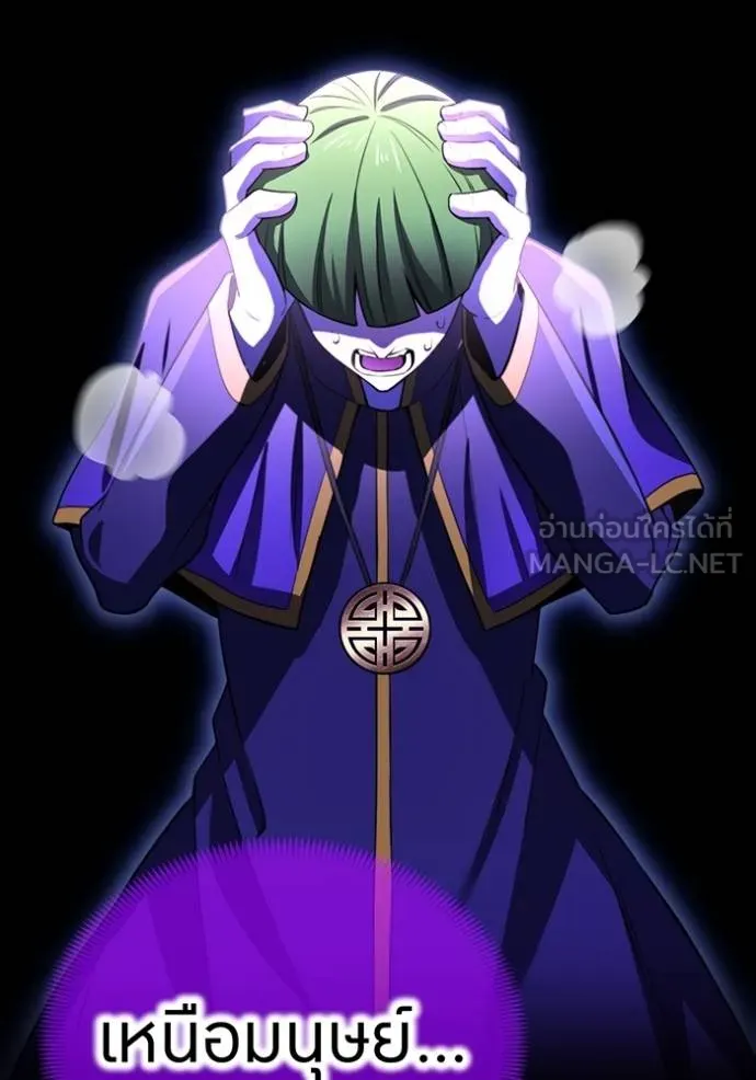 ฮันเตอร์สกิลโกง ตอนที่ 37 รูปที่ 103