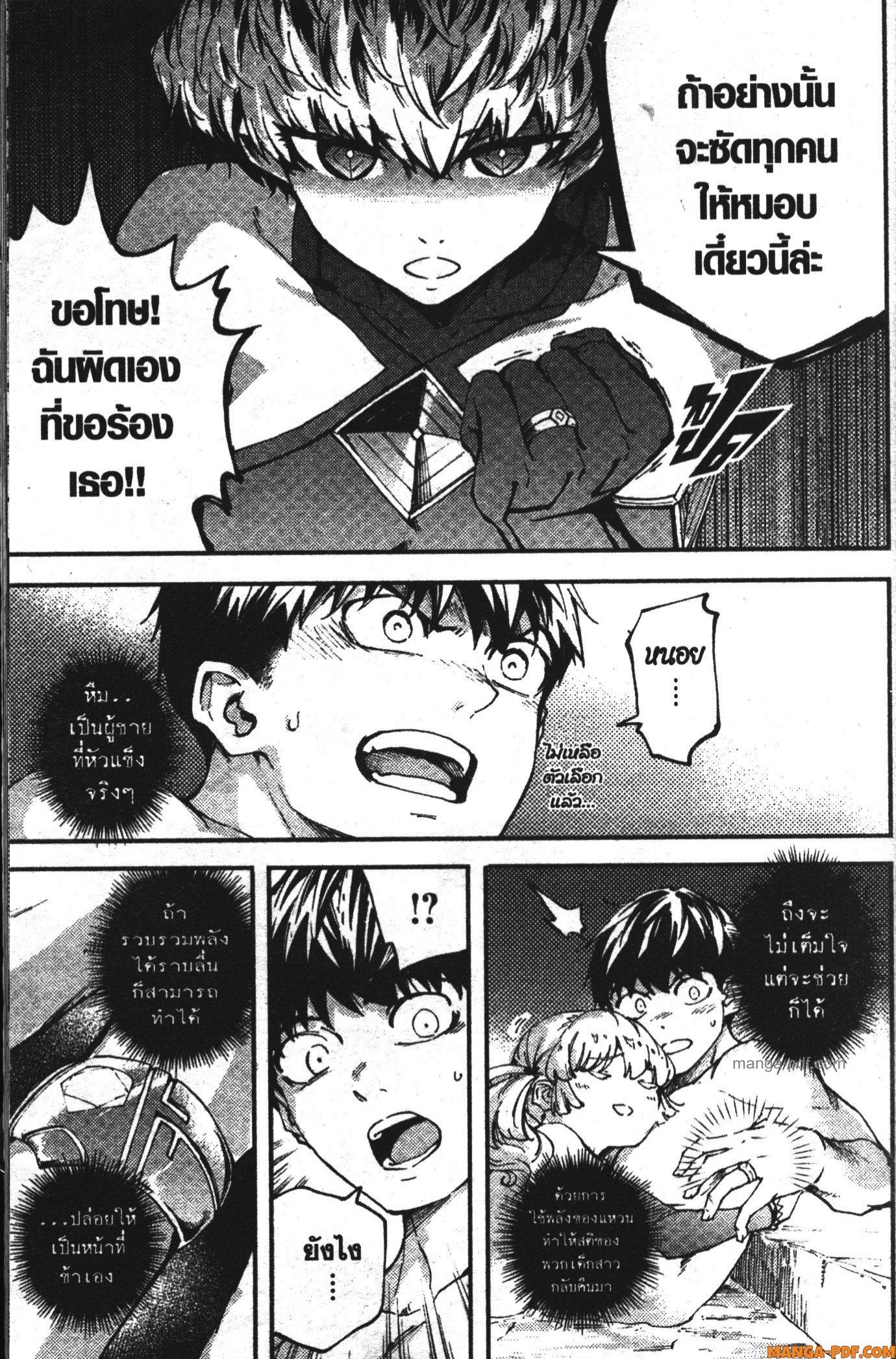 Manga-lc-com อ่านมังงะ อ่านการ์ตูน ออนไลน์ ฟรี Kekkon Yubiwa Monogatari ตอนที่ 1 2 3 4 5 6 7 8 9 10 11 12 13 14 ฟรี ไม่มีโฆษณา Manga-lc - อ่าน มังงะ อ่าน การ์ตูน ออนไลน์ อ่านมังงะ ฟรี