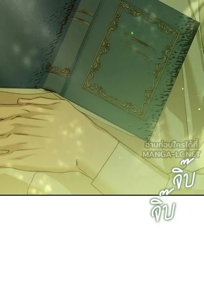 เลดี้มินต์ ตอนที่ 116 รูปที่ 204