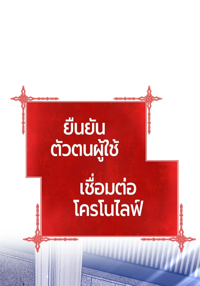 +99 ท่อนไม้พร้อมบวก ตอนที่ 17 รูปที่ 61