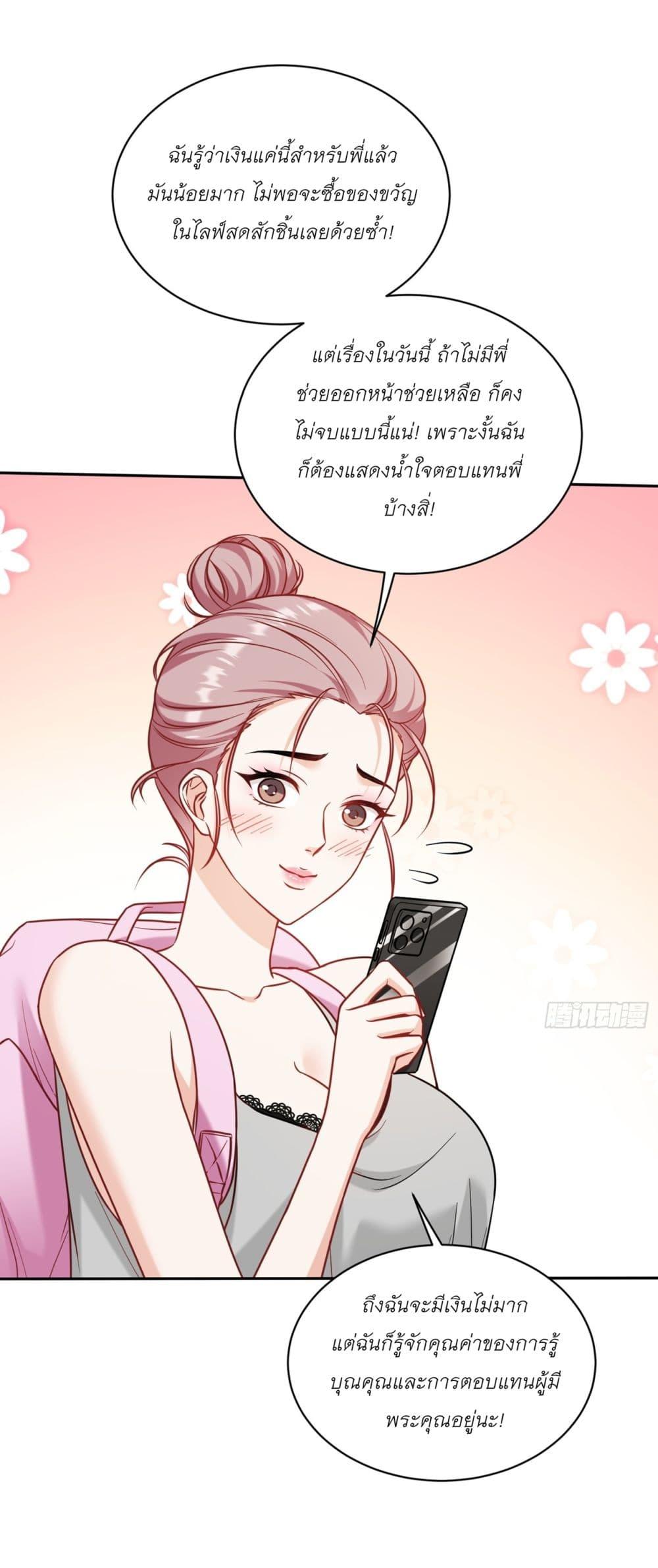 Manga-lc-com อ่านมังงะ อ่านการ์ตูน ออนไลน์ ฟรี Became a Billionaire After Dog Licking Improperly ตอนที่ 1 2 3 4 5 6 7 8 9 10 11 12 13 14 ฟรี ไม่มีโฆษณา Manga-lc - อ่าน มังงะ อ่าน การ์ตูน ออนไลน์ อ่านมังงะ ฟรี