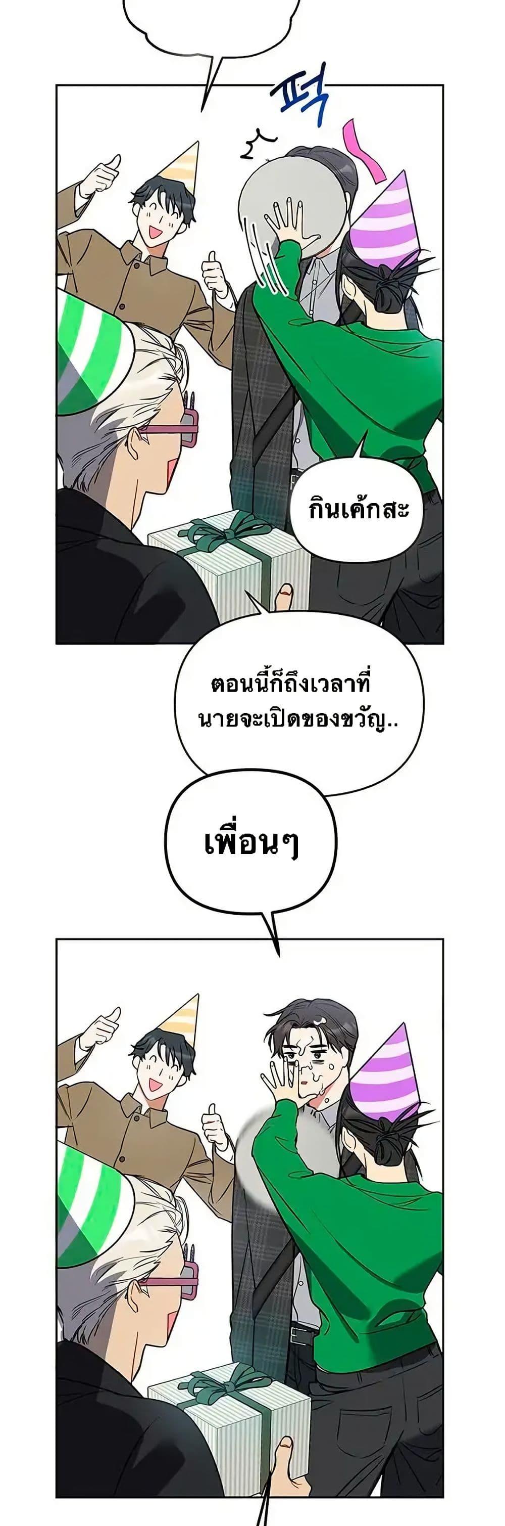 Manga-lc-com อ่านมังงะ อ่านการ์ตูน ออนไลน์ ฟรี Misfortune at Work ตอนที่ 1 2 3 4 5 6 7 8 9 10 11 12 13 14 ฟรี ไม่มีโฆษณา Manga-lc - อ่าน มังงะ อ่าน การ์ตูน ออนไลน์ อ่านมังงะ ฟรี