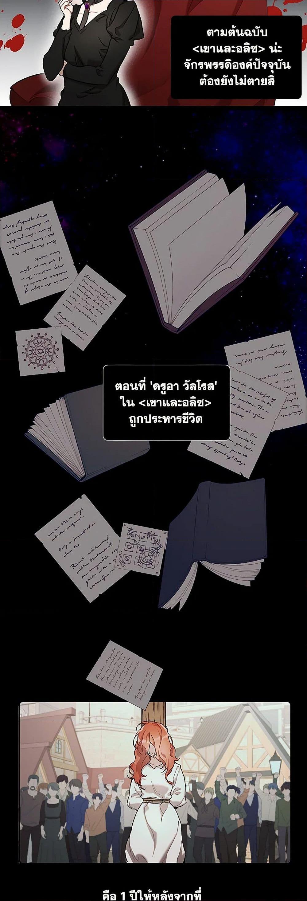 Manga-lc-com อ่านมังงะ อ่านการ์ตูน ออนไลน์ ฟรี It Was All a Mistake ตอนที่ 1 2 3 4 5 6 7 8 9 10 11 12 13 14 ฟรี ไม่มีโฆษณา Manga-lc - อ่าน มังงะ อ่าน การ์ตูน ออนไลน์ อ่านมังงะ ฟรี