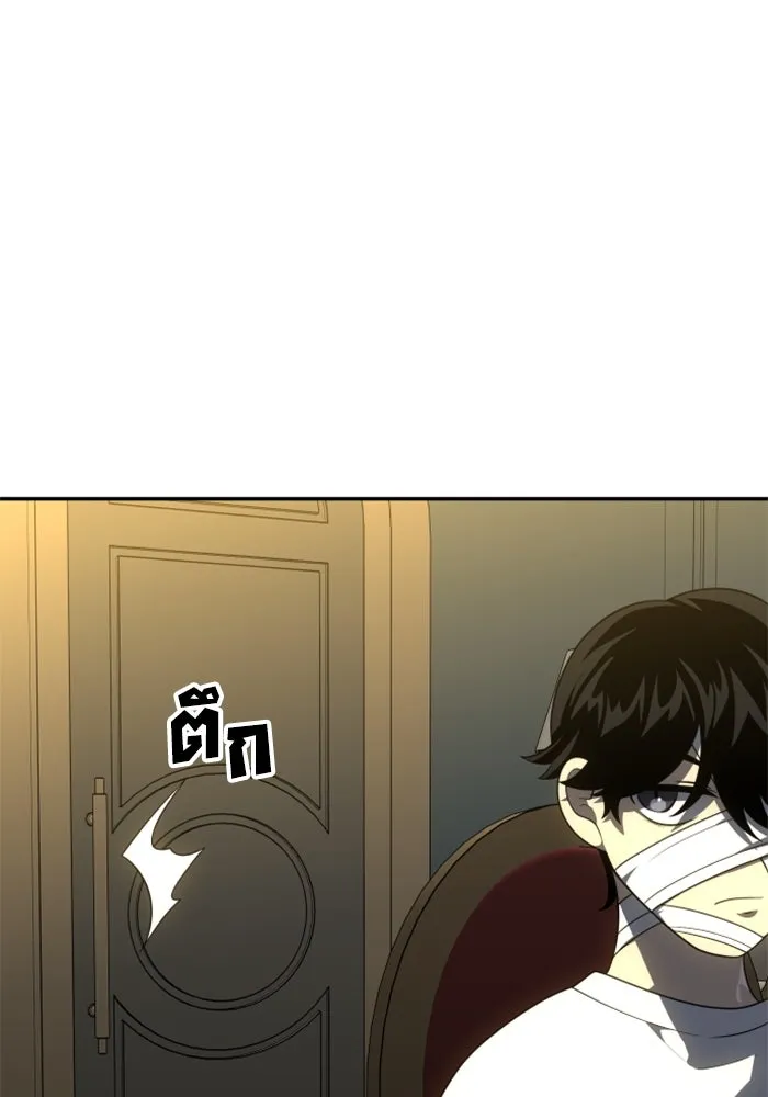 อดีตบอสหอคอย ตอนที่ 28 รูปที่ 152