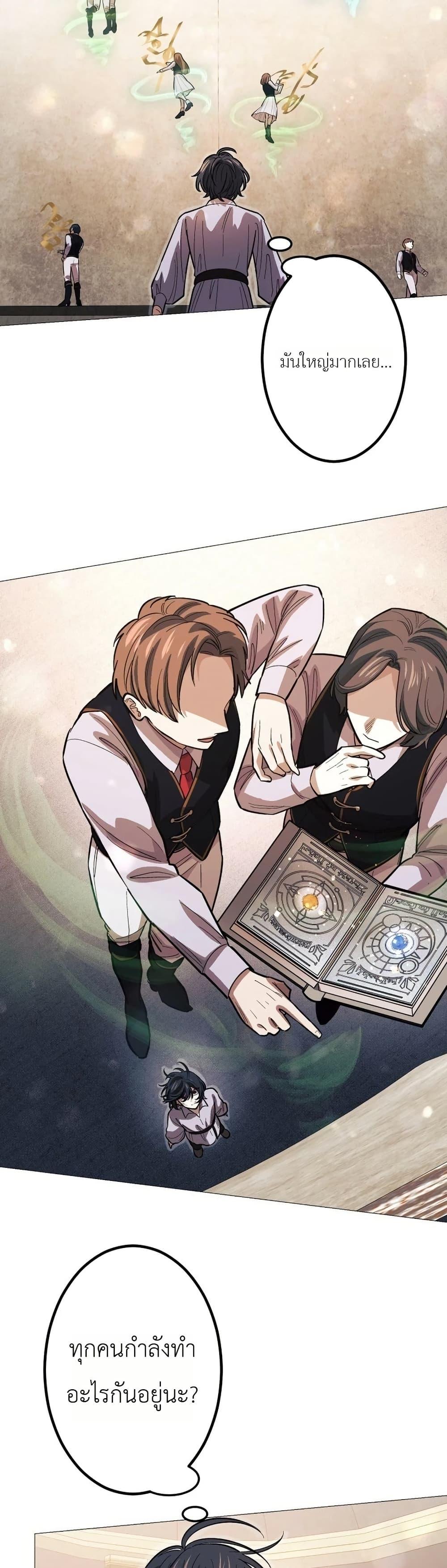 Manga-lc-com อ่านมังงะ อ่านการ์ตูน ออนไลน์ ฟรี The Divine-Eyed Grimoire Mage Jewel Saga ตอนที่ 1 2 3 4 5 6 7 8 9 10 11 12 13 14 ฟรี ไม่มีโฆษณา Manga-lc - อ่าน มังงะ อ่าน การ์ตูน ออนไลน์ อ่านมังงะ ฟรี
