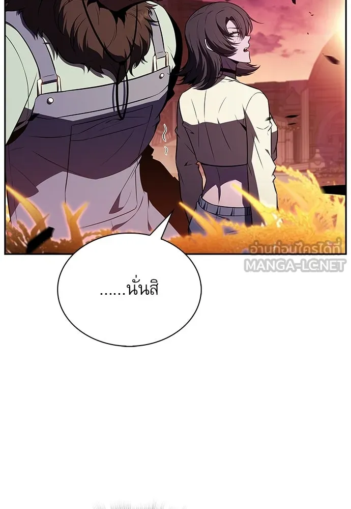 ครัวผู้กล้าท้าให้ชิม ตอนที่ 32 รูปที่ 87