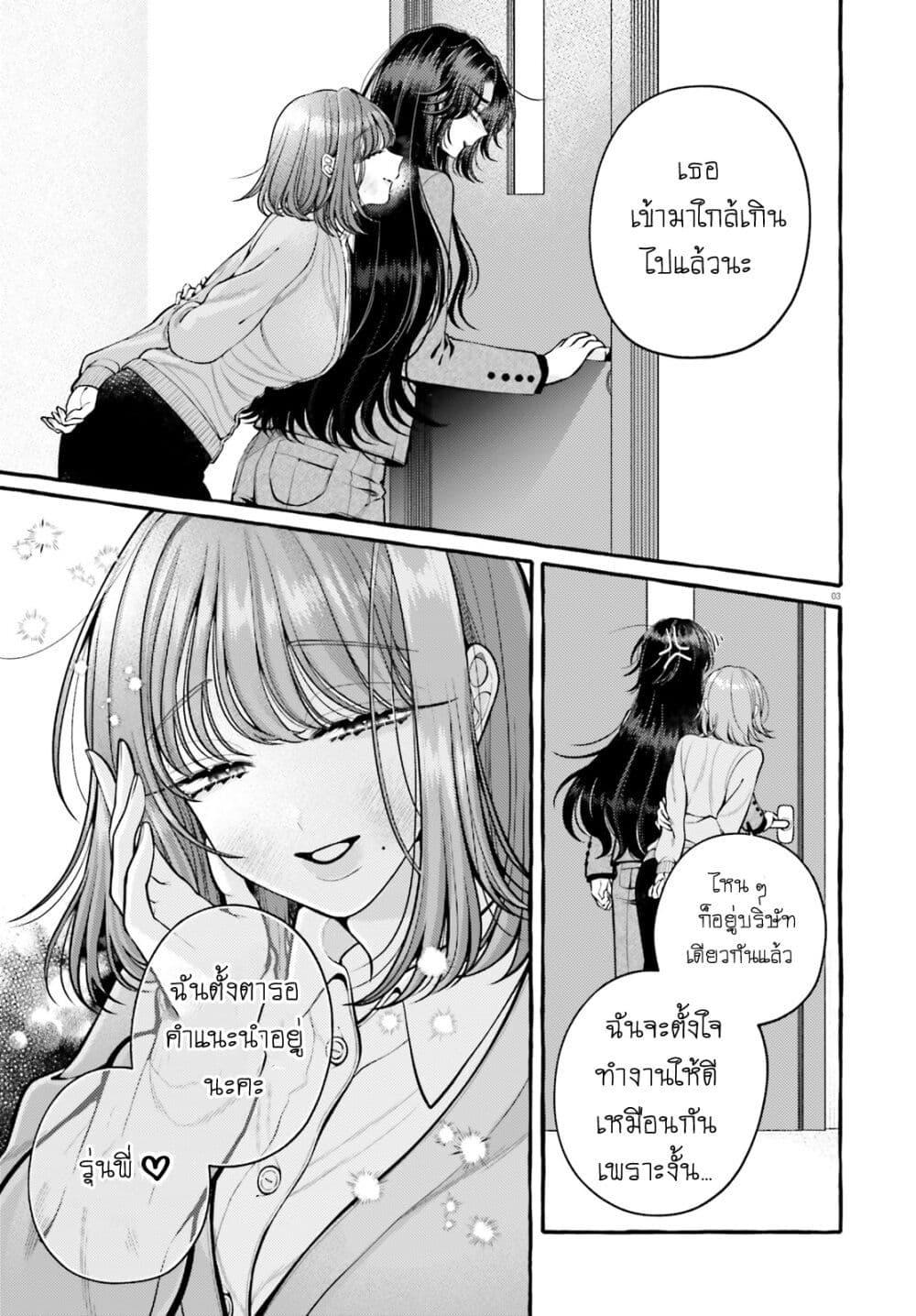 Manga-lc-com อ่านมังงะ อ่านการ์ตูน ออนไลน์ ฟรี Kono Koi, Ittan Mochikaerasete Itadakimasu! ตอนที่ 1 2 3 4 5 6 7 8 9 10 11 12 13 14 ฟรี ไม่มีโฆษณา Manga-lc - อ่าน มังงะ อ่าน การ์ตูน ออนไลน์ อ่านมังงะ ฟรี