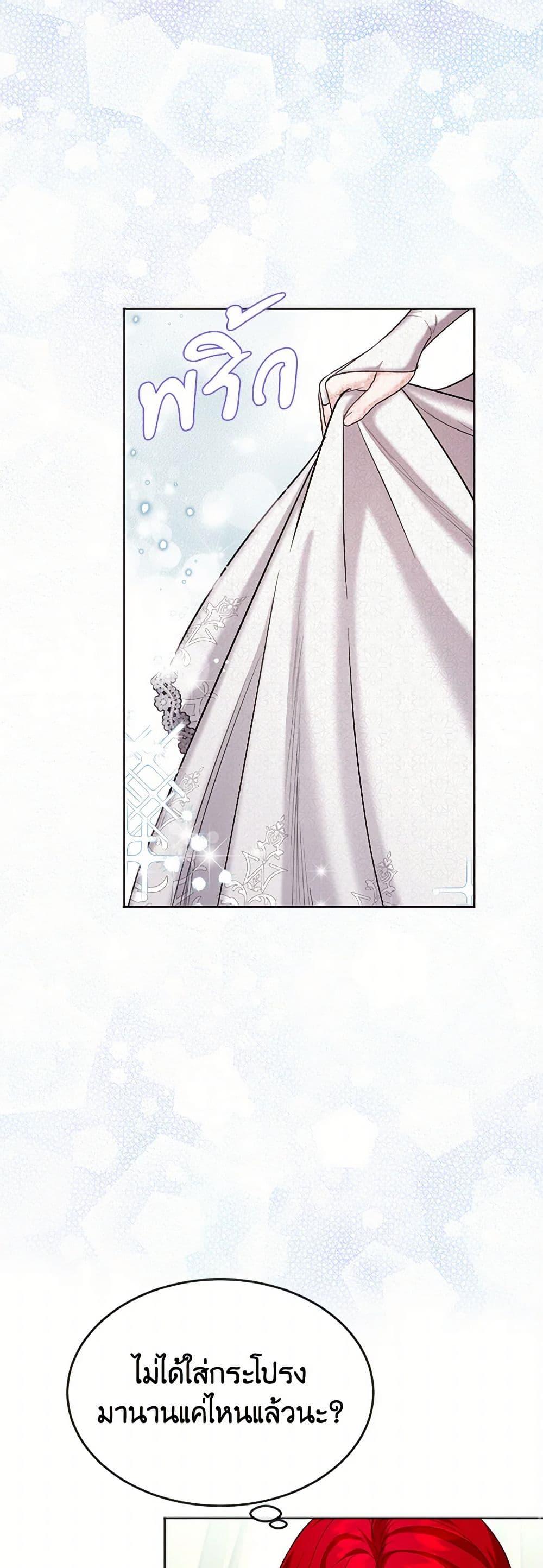 Manga-lc-com อ่านมังงะ อ่านการ์ตูน ออนไลน์ ฟรี The Duchess’s Contract Marriage ตอนที่ 1 2 3 4 5 6 7 8 9 10 11 12 13 14 ฟรี ไม่มีโฆษณา Manga-lc - อ่าน มังงะ อ่าน การ์ตูน ออนไลน์ อ่านมังงะ ฟรี