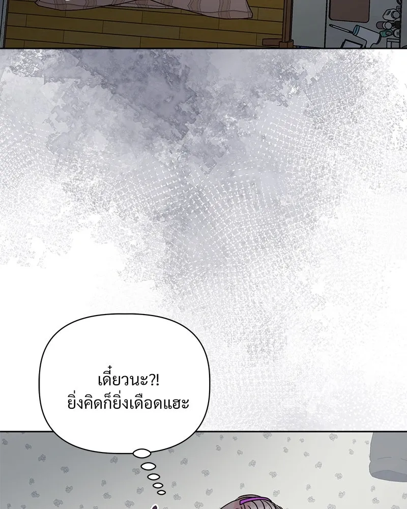 รักนี้ไม่ต้องมีเซนส์ ตอนที่ 10 รูปที่ 38