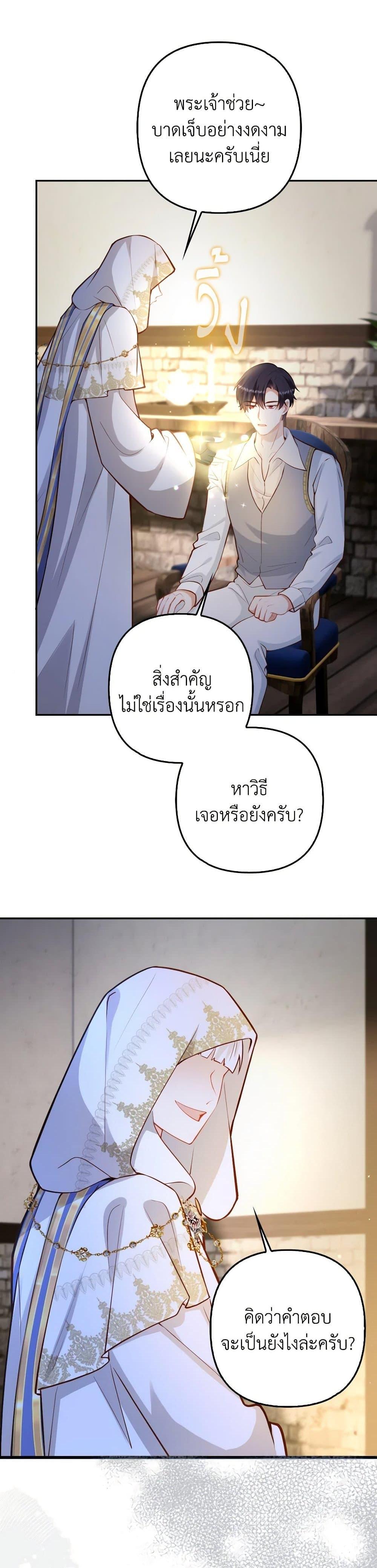 Manga-lc-com อ่านมังงะ อ่านการ์ตูน ออนไลน์ ฟรี Raising the Children of the Main Characters ตอนที่ 1 2 3 4 5 6 7 8 9 10 11 12 13 14 ฟรี ไม่มีโฆษณา Manga-lc - อ่าน มังงะ อ่าน การ์ตูน ออนไลน์ อ่านมังงะ ฟรี