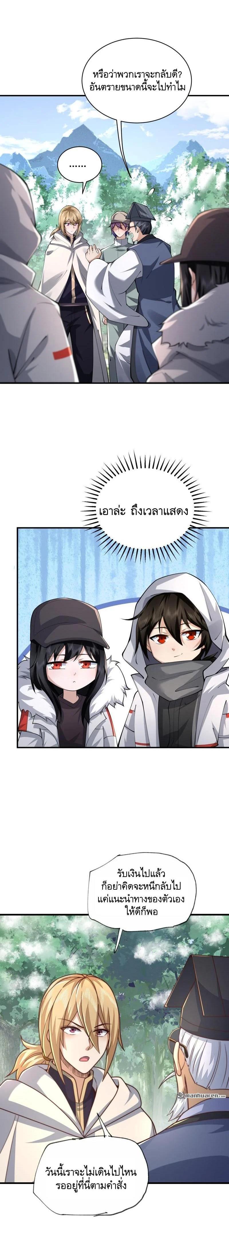 Manga-lc-com อ่านมังงะ อ่านการ์ตูน ออนไลน์ ฟรี The First Order ตอนที่ 1 2 3 4 5 6 7 8 9 10 11 12 13 14 ฟรี ไม่มีโฆษณา Manga-lc - อ่าน มังงะ อ่าน การ์ตูน ออนไลน์ อ่านมังงะ ฟรี