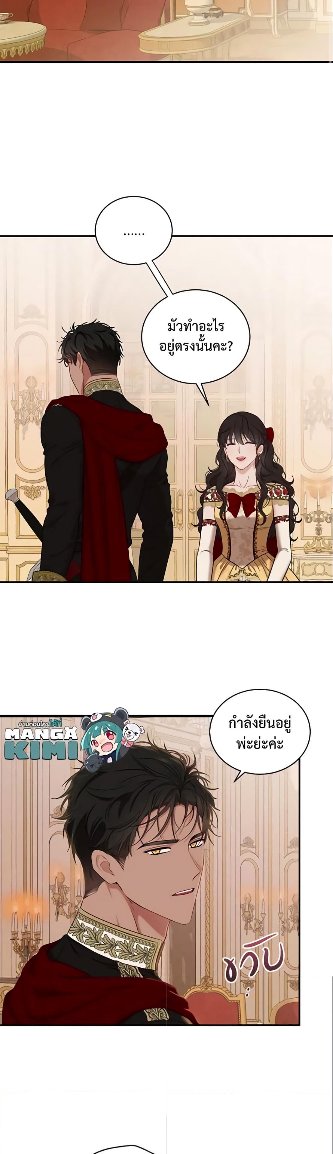 Manga-lc-com อ่านมังงะ อ่านการ์ตูน ออนไลน์ ฟรี I Fell into a Reverse Harem Game! ตอนที่ 1 2 3 4 5 6 7 8 9 10 11 12 13 14 ฟรี ไม่มีโฆษณา Manga-lc - อ่าน มังงะ อ่าน การ์ตูน ออนไลน์ อ่านมังงะ ฟรี