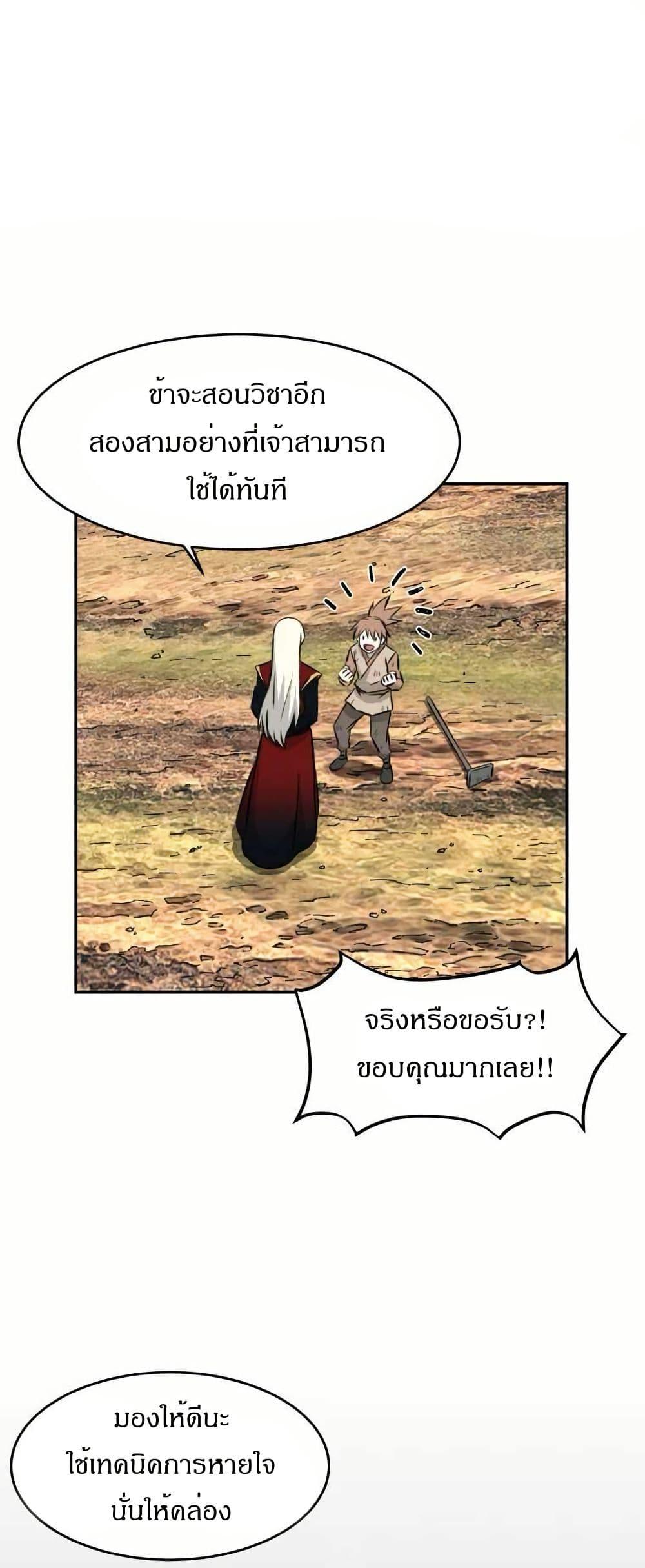 Manga-lc-com อ่านมังงะ อ่านการ์ตูน ออนไลน์ ฟรี Sunyu of the Shadowless ตอนที่ 1 2 3 4 5 6 7 8 9 10 11 12 13 14 ฟรี ไม่มีโฆษณา Manga-lc - อ่าน มังงะ อ่าน การ์ตูน ออนไลน์ อ่านมังงะ ฟรี