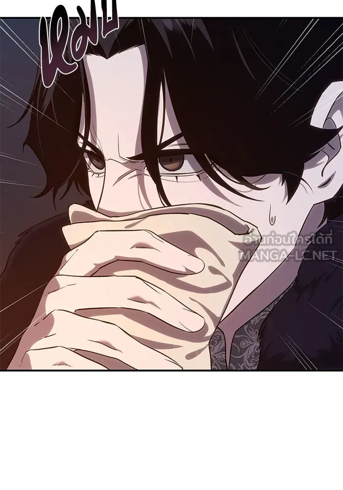 ยอดนักดาบผู้โอบอุ้มดารา ตอนที่ 10 รูปที่ 135