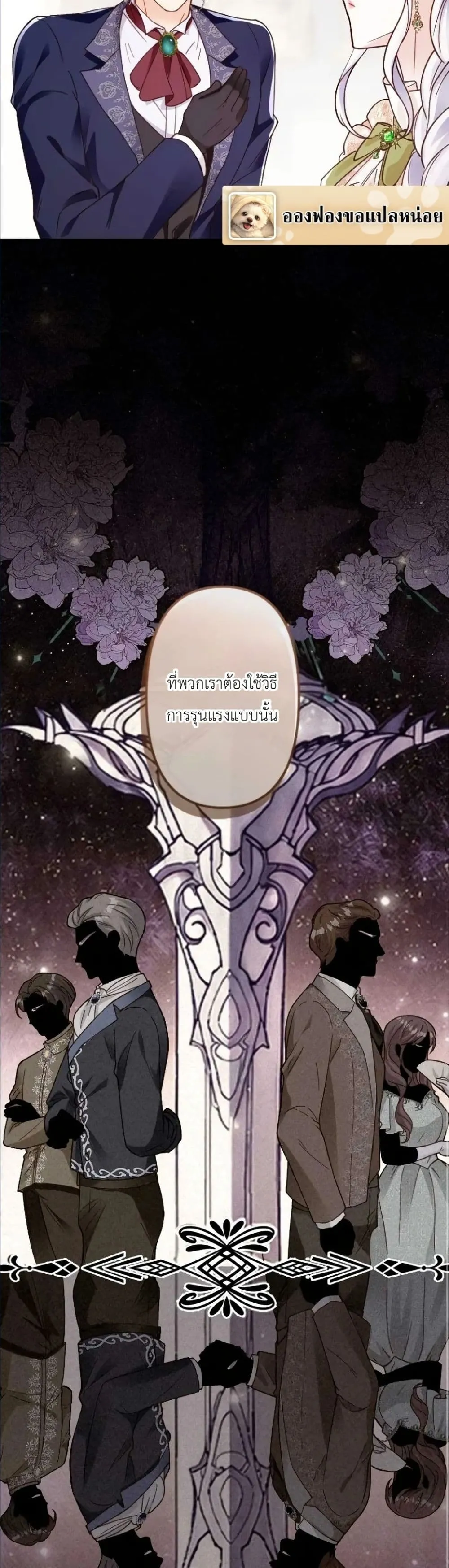 Manga-lc-com อ่านมังงะ อ่านการ์ตูน ออนไลน์ ฟรี I’m a Contract Stepmother, but the Tyrant Is Way Too Overpro ตอนที่ 1 2 3 4 5 6 7 8 9 10 11 12 13 14 ฟรี ไม่มีโฆษณา Manga-lc - อ่าน มังงะ อ่าน การ์ตูน ออนไลน์ อ่านมังงะ ฟรี