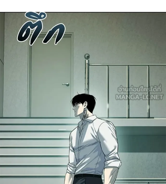 มัจจุราชชุดแดง ตอนที่ 52 รูปที่ 145