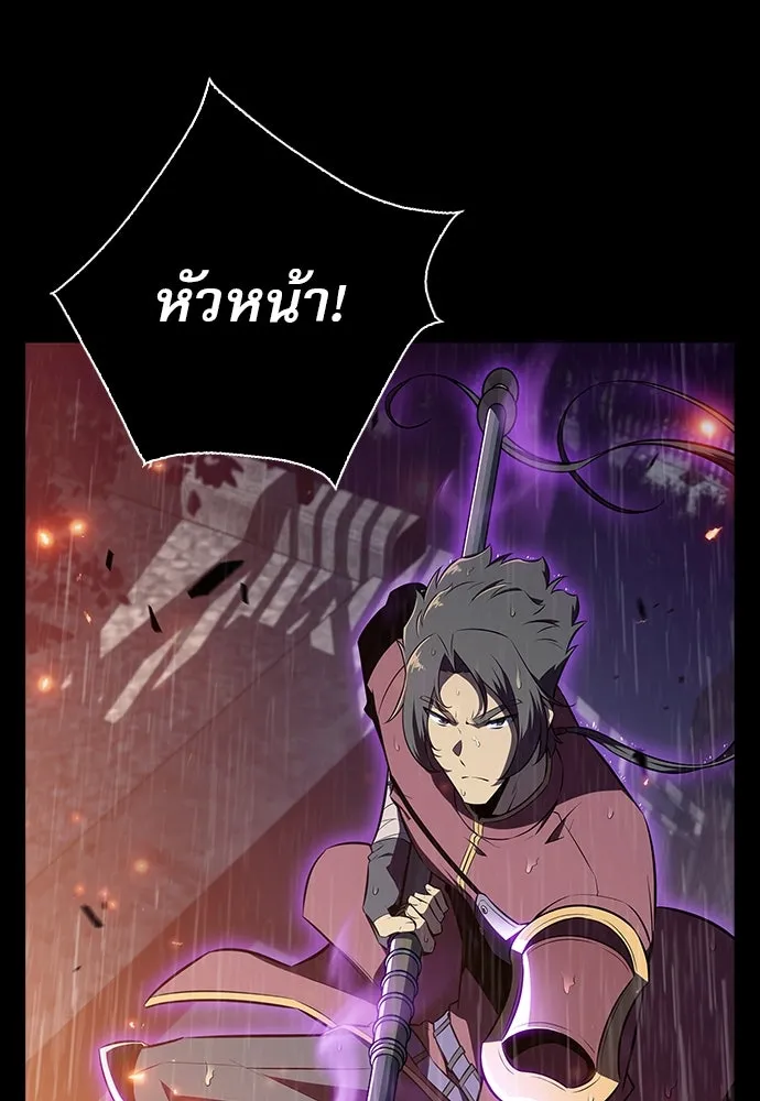 ครัวผู้กล้าท้าให้ชิม ตอนที่ 6 รูปที่ 118