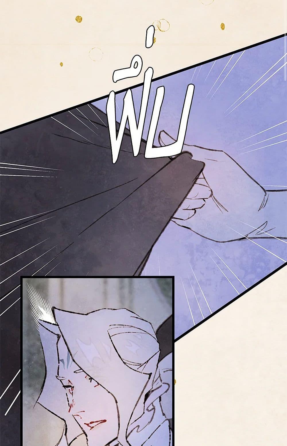 Manga-lc-com อ่านมังงะ อ่านการ์ตูน ออนไลน์ ฟรี Wait Where the Shooting Star Falls ตอนที่ 1 2 3 4 5 6 7 8 9 10 11 12 13 14 ฟรี ไม่มีโฆษณา Manga-lc - อ่าน มังงะ อ่าน การ์ตูน ออนไลน์ อ่านมังงะ ฟรี