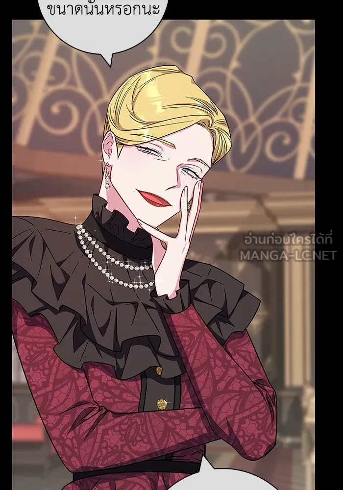 ฉันกลายเป็นแม่พระเอกนิยายจอมเสเพล ตอนที่ 36 รูปที่ 51