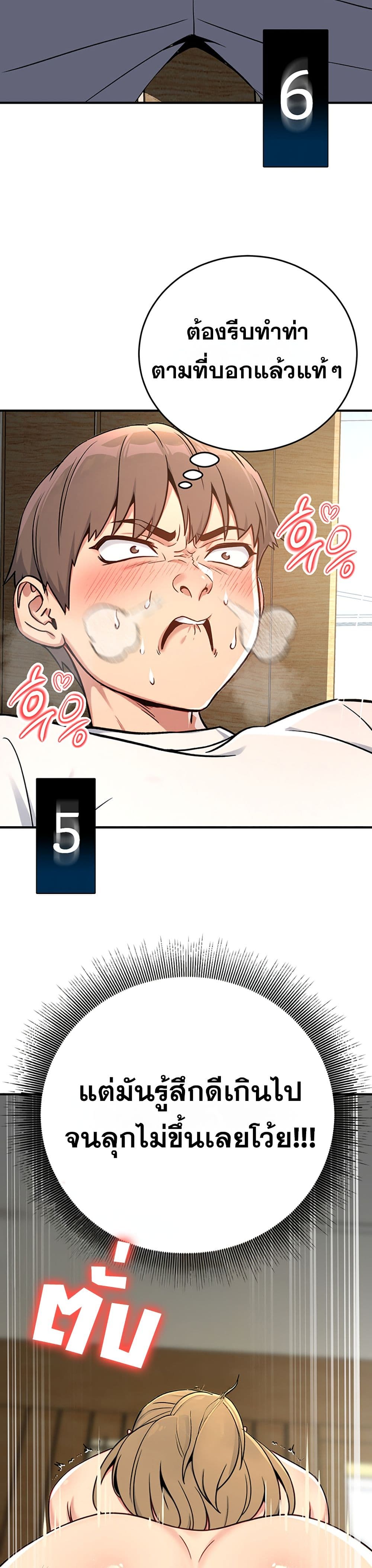 Doujin-Lc- อ่าน โดจิน มังฮวา เกาหลี ญี่ปุ่น จีน แปลไทย Love and Risk ตอนที่ 1 2 3 4 5 6 7 8 9 10 11 12 13 14 ฟรี ไม่มีโฆษณา อ่าน โดจิน Manhwa เกาหลี ญี่ปุ่น จีน เรามีครบ คัดมาให้เน้นๆ โดจิน 18+ รับประกันความฟินโดย  Doujin Lc
