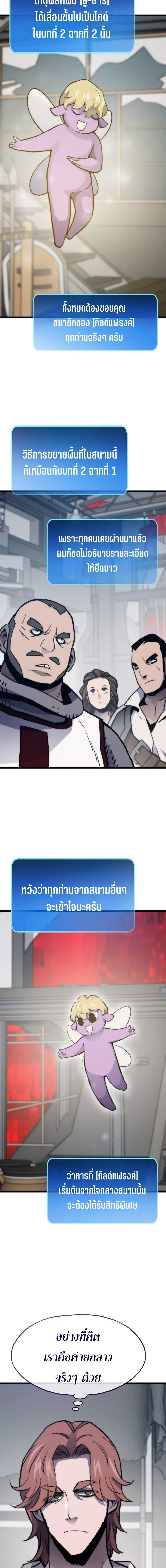 Manga-lc-com อ่านมังงะ อ่านการ์ตูน ออนไลน์ ฟรี Past Life Returner ตอนที่ 1 2 3 4 5 6 7 8 9 10 11 12 13 14 ฟรี ไม่มีโฆษณา Manga-lc - อ่าน มังงะ อ่าน การ์ตูน ออนไลน์ อ่านมังงะ ฟรี