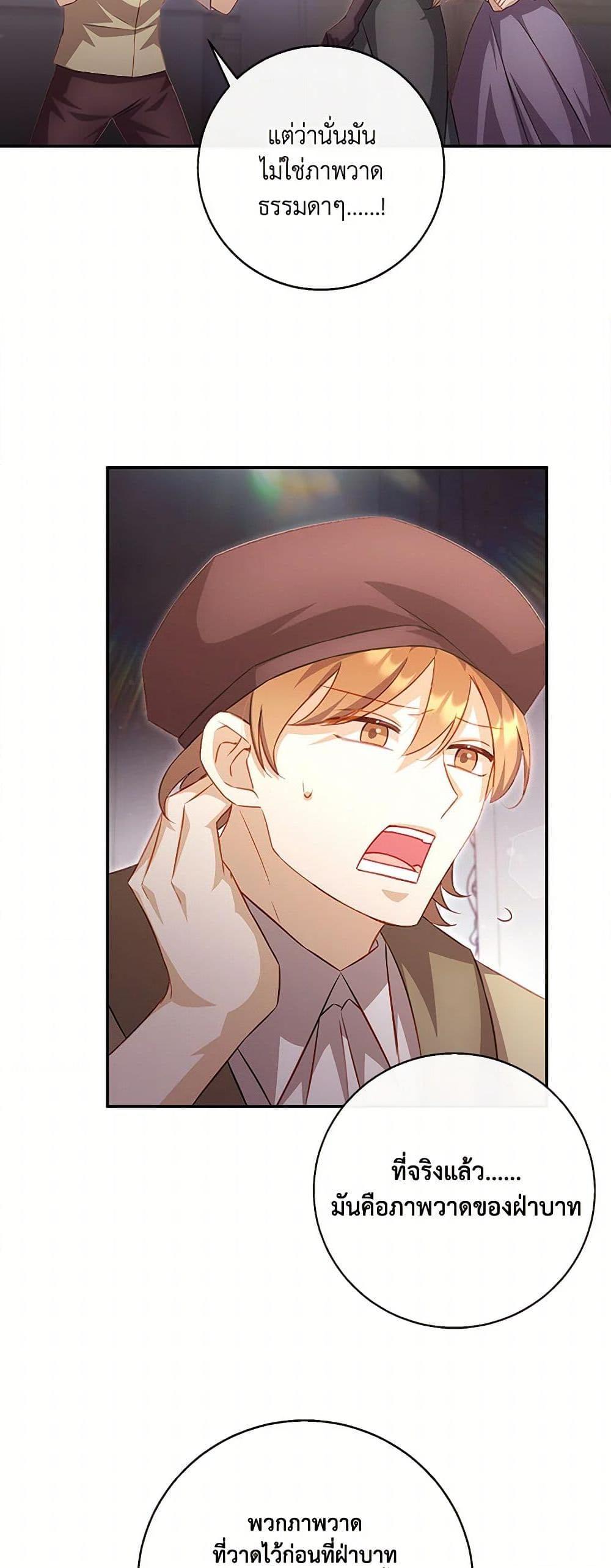 Manga-lc-com อ่านมังงะ อ่านการ์ตูน ออนไลน์ ฟรี Requiem for the Queen ตอนที่ 1 2 3 4 5 6 7 8 9 10 11 12 13 14 ฟรี ไม่มีโฆษณา Manga-lc - อ่าน มังงะ อ่าน การ์ตูน ออนไลน์ อ่านมังงะ ฟรี