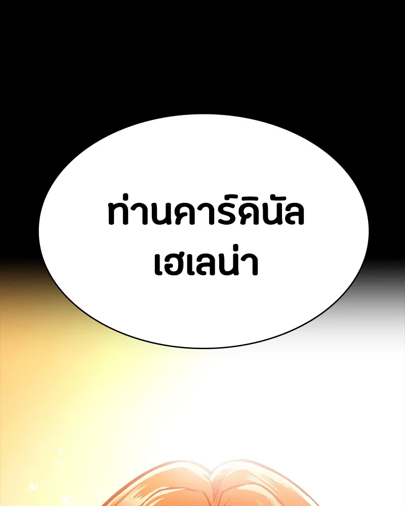 มือสังหารพันธุ์อมตะ ตอนที่ 19 รูปที่ 5