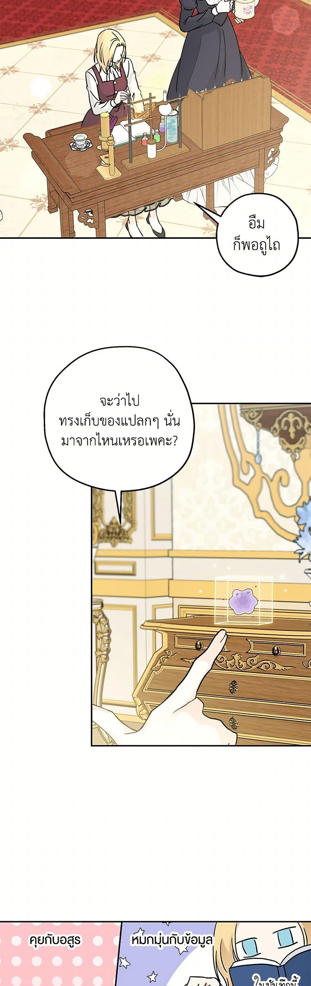 Manga-lc-com อ่านมังงะ อ่านการ์ตูน ออนไลน์ ฟรี Monster Princess ตอนที่ 1 2 3 4 5 6 7 8 9 10 11 12 13 14 ฟรี ไม่มีโฆษณา Manga-lc - อ่าน มังงะ อ่าน การ์ตูน ออนไลน์ อ่านมังงะ ฟรี