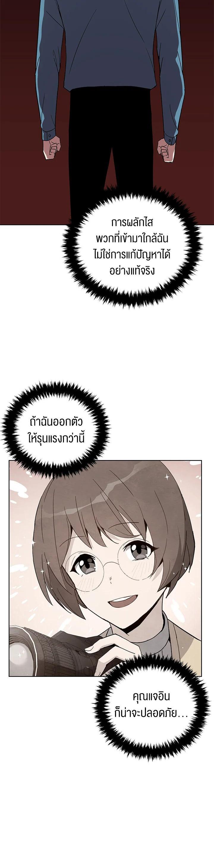 Manga-lc-com อ่านมังงะ อ่านการ์ตูน ออนไลน์ ฟรี The Descent of the Demonic Master ตอนที่ 1 2 3 4 5 6 7 8 9 10 11 12 13 14 ฟรี ไม่มีโฆษณา Manga-lc - อ่าน มังงะ อ่าน การ์ตูน ออนไลน์ อ่านมังงะ ฟรี