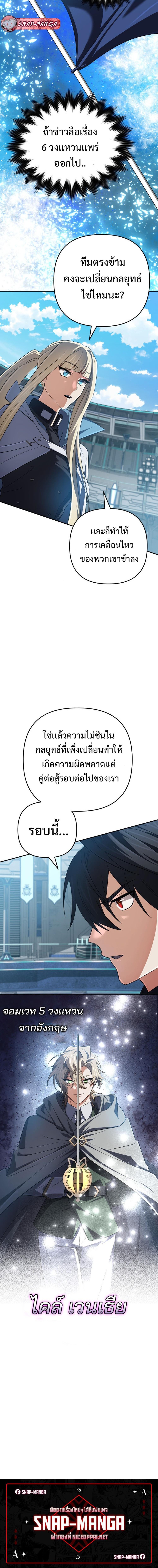 Manga-lc-com อ่านมังงะ อ่านการ์ตูน ออนไลน์ ฟรี The Return of the Mythical Archmage ตอนที่ 1 2 3 4 5 6 7 8 9 10 11 12 13 14 ฟรี ไม่มีโฆษณา Manga-lc - อ่าน มังงะ อ่าน การ์ตูน ออนไลน์ อ่านมังงะ ฟรี