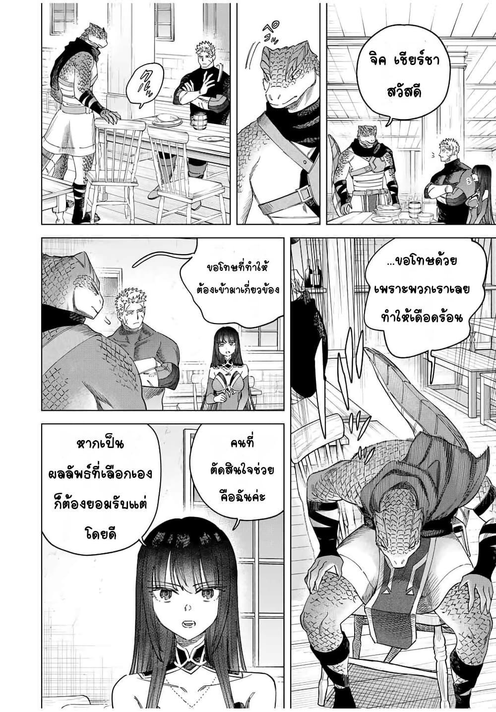 Manga-lc-com อ่านมังงะ อ่านการ์ตูน ออนไลน์ ฟรี Majo to Youhei ตอนที่ 1 2 3 4 5 6 7 8 9 10 11 12 13 14 ฟรี ไม่มีโฆษณา Manga-lc - อ่าน มังงะ อ่าน การ์ตูน ออนไลน์ อ่านมังงะ ฟรี