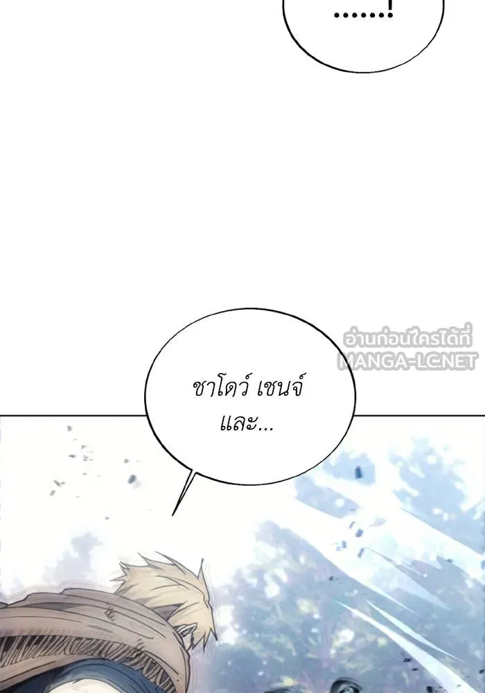 ศึกชิงบัลลังก์เทพเจ้ ตอนที่ 136 รูปที่ 72