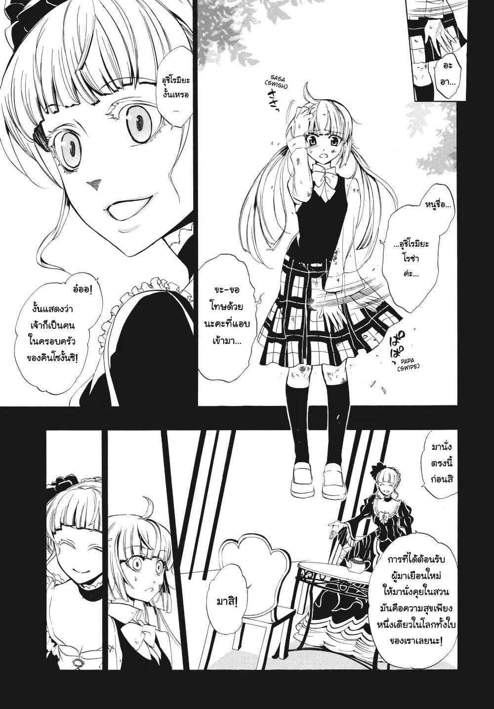 Manga-lc-com อ่านมังงะ อ่านการ์ตูน ออนไลน์ ฟรี Umineko no Naku Koro ni Episode 3 Banquet of the Golden Witc ตอนที่ 1 2 3 4 5 6 7 8 9 10 11 12 13 14 ฟรี ไม่มีโฆษณา Manga-lc - อ่าน มังงะ อ่าน การ์ตูน ออนไลน์ อ่านมังงะ ฟรี
