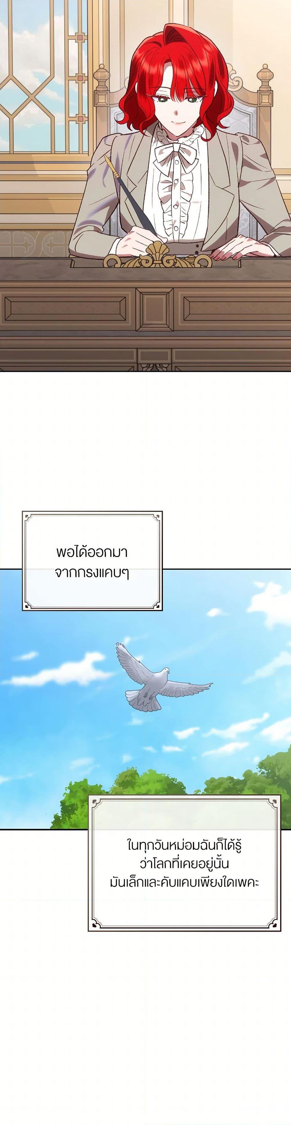 Manga-lc-com อ่านมังงะ อ่านการ์ตูน ออนไลน์ ฟรี The End of This Fairytale Is a Drama ตอนที่ 1 2 3 4 5 6 7 8 9 10 11 12 13 14 ฟรี ไม่มีโฆษณา Manga-lc - อ่าน มังงะ อ่าน การ์ตูน ออนไลน์ อ่านมังงะ ฟรี