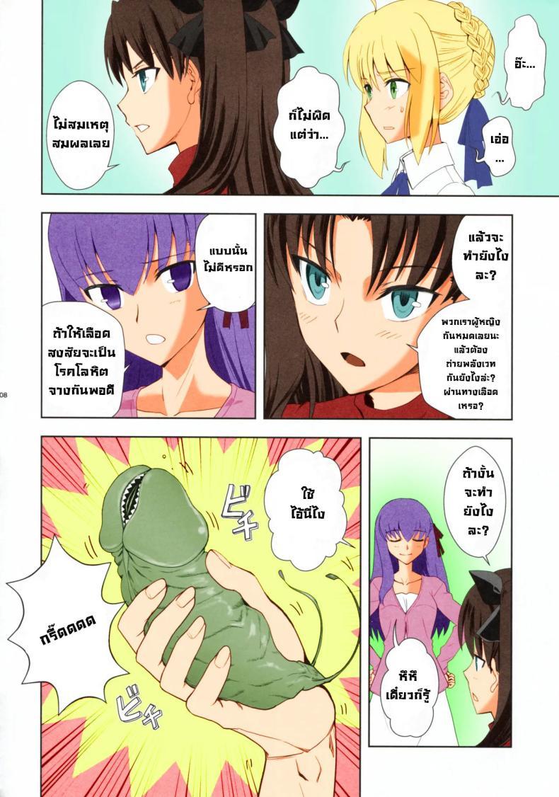 Doujin-Lc- อ่าน โดจิน มังฮวา เกาหลี ญี่ปุ่น จีน แปลไทย ปาร์ตี้ถ่ายพลังเวท [CRAZY CLOVER CLUB (Kuroha Nue)] Emiya Shirou no Isshuukan (Fatestay night) ตอนที่ 1 2 3 4 5 6 7 8 9 10 11 12 13 14 ฟรี ไม่มีโฆษณา อ่าน โดจิน Manhwa เกาหลี ญี่ปุ่น จีน เรามีครบ คัดมาให้เน้นๆ โดจิน 18+ รับประกันความฟินโดย  Doujin Lc