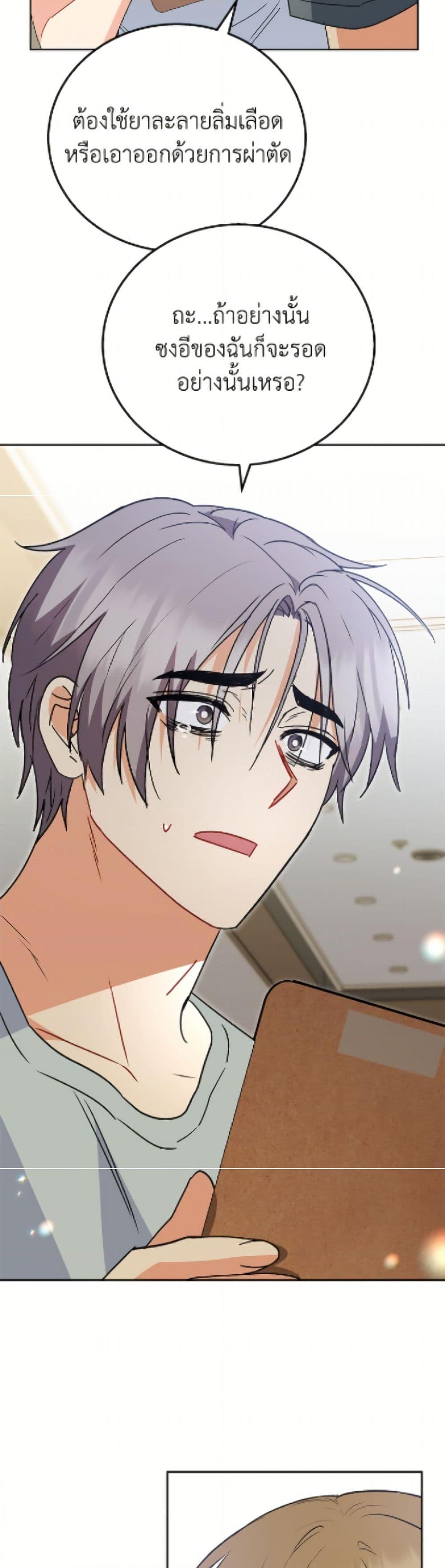 Manga-lc-com อ่านมังงะ อ่านการ์ตูน ออนไลน์ ฟรี Hello! Veterinarian! ตอนที่ 1 2 3 4 5 6 7 8 9 10 11 12 13 14 ฟรี ไม่มีโฆษณา Manga-lc - อ่าน มังงะ อ่าน การ์ตูน ออนไลน์ อ่านมังงะ ฟรี