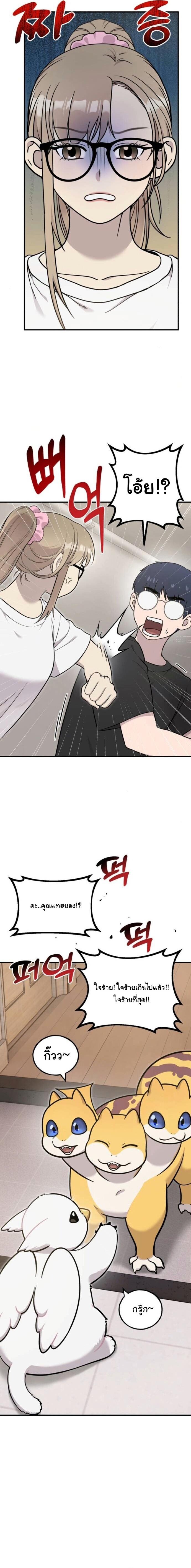 Manga-lc-com อ่านมังงะ อ่านการ์ตูน ออนไลน์ ฟรี Hello, Griffin the Fluffy Tit! ตอนที่ 1 2 3 4 5 6 7 8 9 10 11 12 13 14 ฟรี ไม่มีโฆษณา Manga-lc - อ่าน มังงะ อ่าน การ์ตูน ออนไลน์ อ่านมังงะ ฟรี