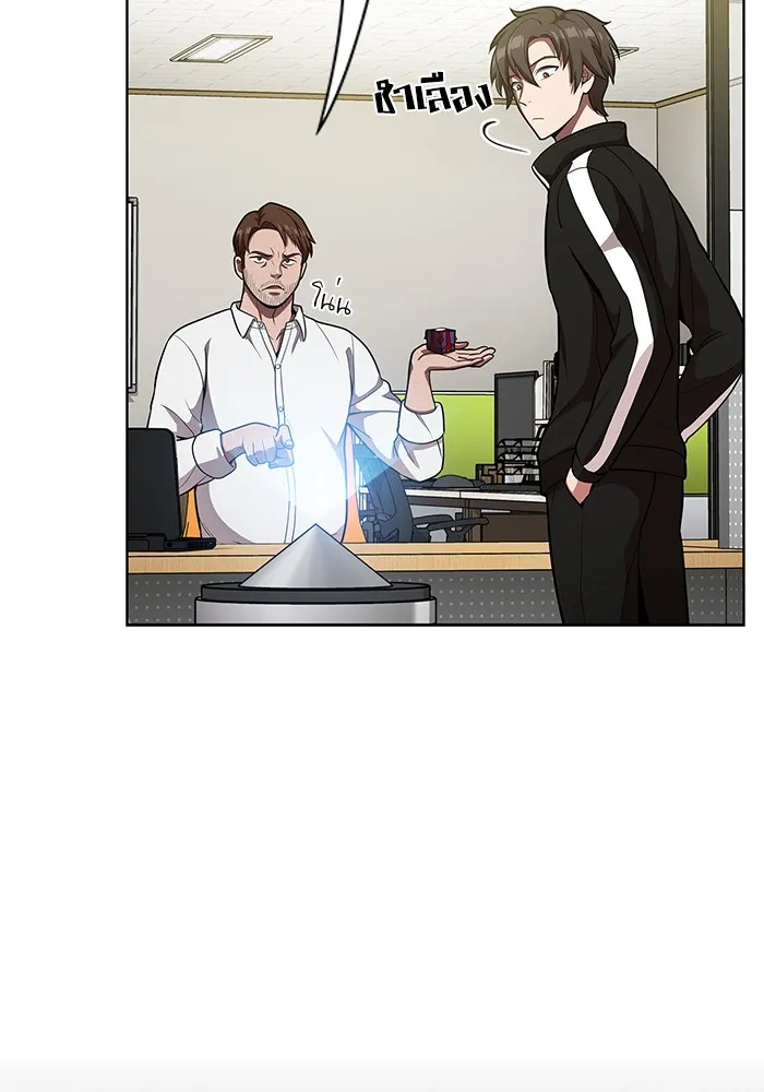 ผู้เล่นขั้นเทพแห่งหอคอยฝึกสอน ตอนที่ 13 รูปที่ 17